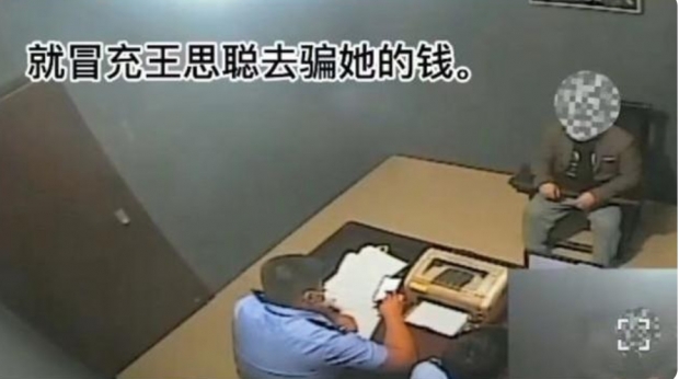 경찰 조사를 받는 가해 남성