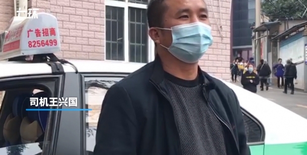 중국 택시기사 왕싱궈