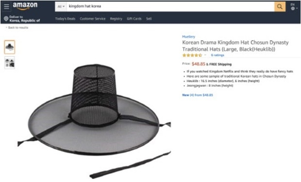 넷플릭스 드라마 ‘킹덤’ 흥행 이후 해외에선 한국의 갓이 선풍적 인기를 끌었다. 아마존 등 국제 전자상거래사이트에서는 갓이 이른바 ‘킹덤 모자’라는 이름으로 수만 원 대에 팔리기도 했다.