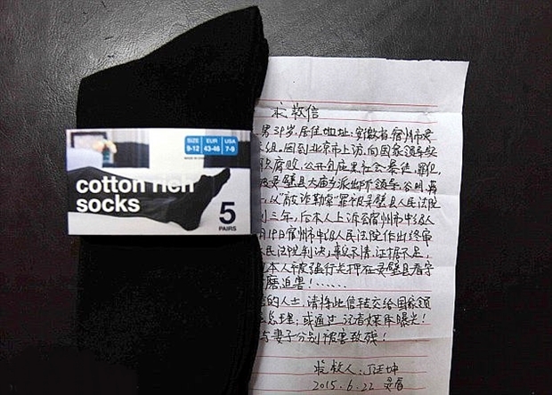 영국에서는 2015년에도 강제 노역 논란이 있었다. 당시 뉴캐슬 지역 상점에서 유통된 양말에서는 중국 안후이성 수감자의 편지가 나왔다. 중국어로 쓴 편지에서 수감자는 “억울한 누명을 쓰고 체포돼 모진 고문을 당하고 있다”며 “누구든 이 편지를 읽는다면 시진핑 주석이나 리커창 총리에게, 혹은 언론이나 기자에게 전달해주길 바란다”고 호소했다.