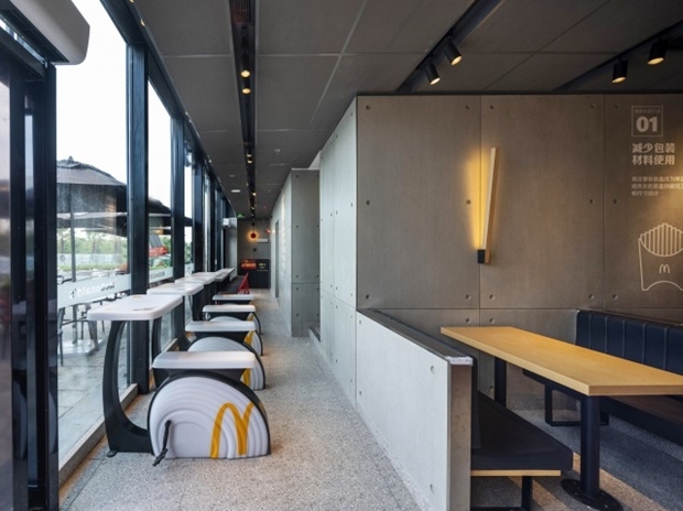 지난 9월 중국 광둥성 지에양시 룽청구 완다플라자에 문을 연 중국 맥도날드 최초의 저탄소 생활 체험점이다. 중국 맥도날드 마이랑다오(麦当劳) 운영사 진궁먼유한공사가 완다그룹과 공동으로 만든 친환경 매장이다. 중국 최초로 친환경 충전식 실내자전거가 도입됐다.