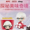 中, KFC 피규어 열풍...희귀템 모으려 식사 대행∙X선 검사기까지