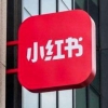 ‘선정적 댓글 논란’ 중국판 인스타그램 ‘샤오홍슈’, 30만 위안 벌금 처벌
