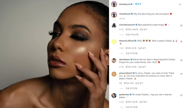 투신 몇 시간 전 크리스트는 자신의 소셜네트워크서비스(SNS) 인스타그램 계정에 “오늘이 당신에게 휴식과 평온을 가져다주기를 바란다”는 글을 남겼다.