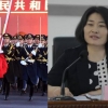 ‘안면인식기술=전자팔찌’ 中 칭화대 교수 글 2시간 만에 삭제 논란