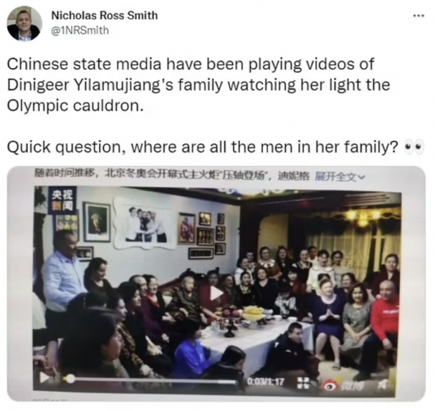 디니거 이라무장의 일가족 대부분이 여성인 이유를 묻는 트위터 게시물