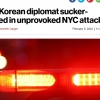 뉴욕 한복판서 한국 외교관 폭행 사건 발생…혐오범죄 적용될까