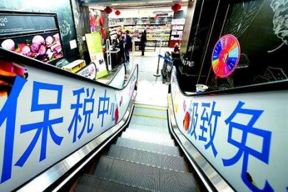 thumbnail - ‘수입품 매장 모두 문 닫아라’...중국, ‘아묻따’식 방역 지침 논란