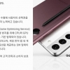 [두잇의 IT타임] 반쪽 성능 갤럭시S22…삼성전자 GOS 논란 해결책, 구매자 달랠까?