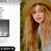 우크라 모델 올레나, 러시아 원전폭격에 “전쟁 멈춰야”
