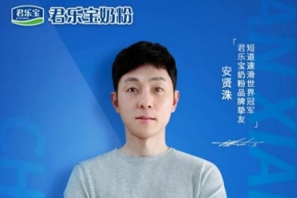 thumbnail - 하루 만에 中의 배반자로 추락한 빅토르안...中 광고계도 손절?