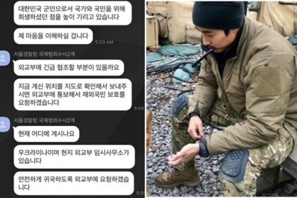 “살아있다, 전투하느라 바쁘다” 이근, 우크라에서 직접 생존신고 (종합)