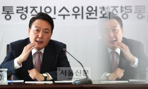 윤석열 대통령 당선인