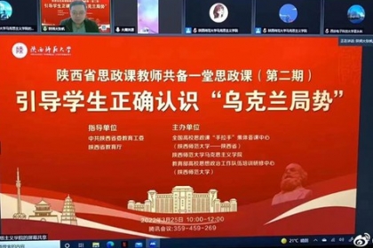 thumbnail - ‘러시아, 우크라 해방이 목적’...中대학서 이어지는 수상한 강좌 왜?