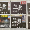 ‘국가보안법’ 겪은 홍콩인, ‘언론의 자유’ 만족도 1997년 이후 최저