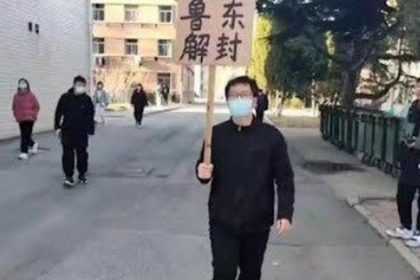 thumbnail - [여기는 중국] 코로나 시위 3분 만에 잡혀가 ...中 대학원생 부당 제적