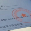 누굴 위한 봉쇄? 먹거리 없는 中 상하이 주민 ‘가짜 통행증’ 위조까지