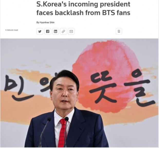 로이터 보도