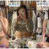 ‘기근 다이어트?’...닥치고 봉쇄에 강제 다이어트 중인 中상하이 주민들