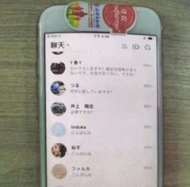 특히 이들의 주요 범행 타겟은 일본인 남성들이었다. 채팅 앱의 자기 소개 사진에 10대 여고생의 사진을 공유하고, 일본인 남성들에게 접근한 뒤 “지갑을 잃어버렸다. 교통비가 급하게 필요한데, 현금을 송금해달라”는 방식 등으로 돈을 편취했던 것으로 알려졌다./출처=웨이보
