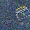 [아하! 우주] 태양계 끝자락 맴도는 천체 26개, 한국 천문연이 발견