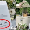 ‘가려도 훈남’ 신랑 정OO, 신부 장나라…결혼식장 내부 모습