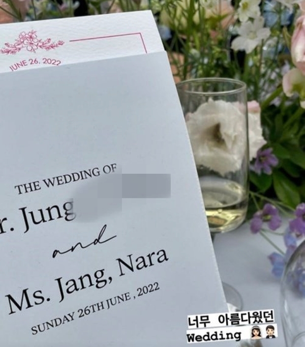 출처=배우 정태우 아내 장인희 인스타그램