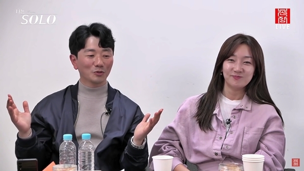 출처=’나는 솔로’ 유튜브 채널 촌장엔터테인먼트TV