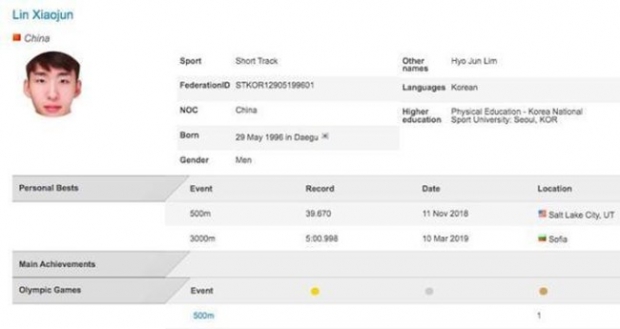 국제빙상연맹 공식 웹사이트는 중국으로 귀화한 쇼트트랙 선수 린샤오쥔의 개인 정보를 업데이트, 그의 국적을 중국으로 변경했다