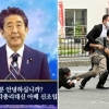“아베 총격범 모친, 통일교에 헌금 ‘10억원’…원래 韓 총재 노렸다”