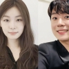 김연아, 10월 결혼! 5살 연하 고우림과 3년 교제