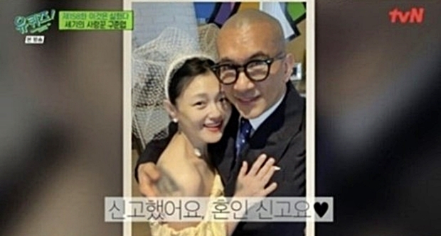 출처=tvN 예능 프로그램 ‘유 퀴즈 온 더 블록’