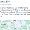 中 대변인 “대만에 중식당 많은 건 중국의 일부라서“ 라고 올리자...