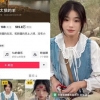 중국 인기 ‘양치기 소녀’…특기가 ‘도축’이었다