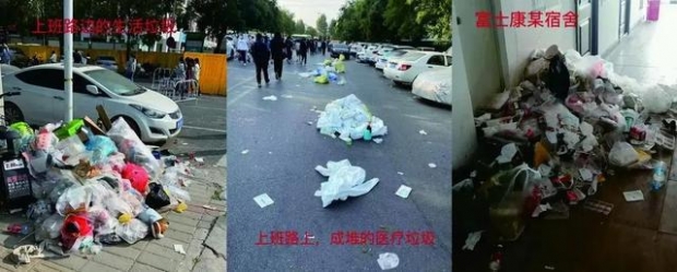 허난성 정저우 폭스폰 공장이 봉쇄로 폐쇄되면서 공장 내부가 혼란이 빠졌다는 사진이 SNS를 통해 공유됐다