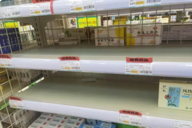 감기약 및 해열제 사재기로 텅텅 빈 약국 매대 자료사진 감기약 및 해열제 사재기로 텅텅 빈 약국 매대 자료사진