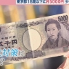 저출산 완화 대책?…도쿄도 지사 “18세 이하 자녀에게 월 5000엔 씩” [여기는 일본]