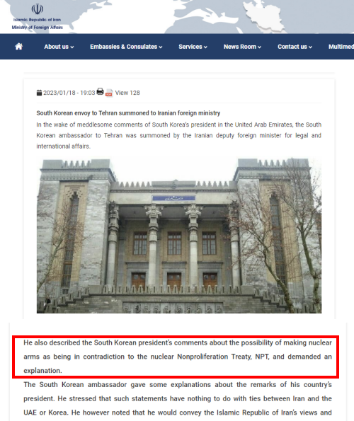 이달 초 윤 대통령의 ‘한국 자체 핵 보유’ 발언과 관련해서도 해명하라고 요구하는 이란 외무부의 공식 입장. 이란 외무부 홈페이지 캡처