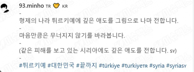 명민호 일러스트레이터의 SNS 캡처