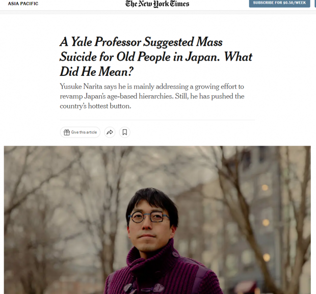 뉴욕타임스 보도 캡처