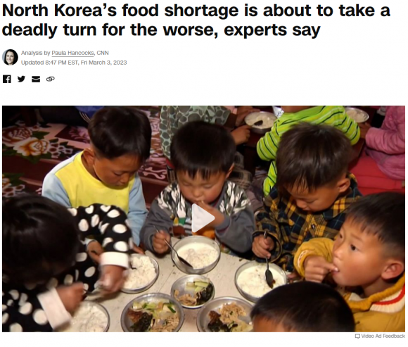 CNN 홈페이지 캡처