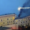 [포착] 우크라, 푸틴 코앞까지 갔나…러시아 국방부 건물에 의문의 화재