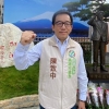 대만 천수이볜 전 총통 아들 징역 1년…의원직도 박탈 [대만은 지금]