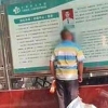 병원 입구 女의사 사진에 입맞춤한 ‘변태남’..법적 처벌 목소리 [여기는 중국]