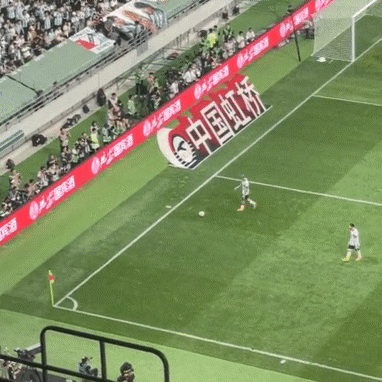경기장 난입해 메시 껴안은 중국 축구팬, AFP 연합뉴스