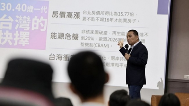 국립대만대학교에서 국민당 총통후보 허우유이 신베이시장. 페이스북 캡처