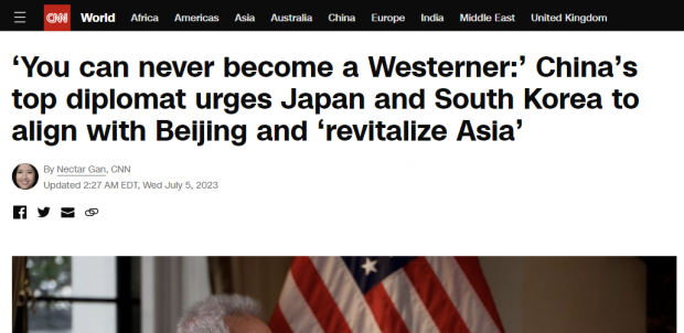 미국 CNN 보도 캡처