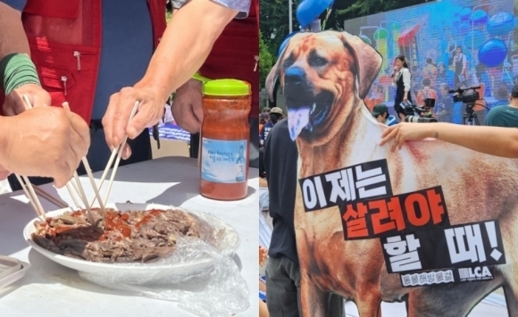 (왼쪽부터) 대한육견협회 ‘개고기 당당하게 먹읍시다’ 참가자들이 개고기를 먹는 모습, 개 식용 종식을 위한 국민행동 ‘2023 개 식용 종식 촉구 국민대집회’ 현장. 2023. 07. 08연합뉴스