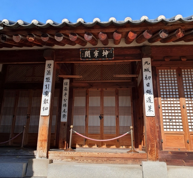 경복궁 뒤편에 있는 건청궁 곤령합은 1895년 일본군이 이 곳에 기거하던 명성황후를 살해하고 시신을 인근 녹산에서 불태운 사건인‘을미사변’이 일어난 곳이다.