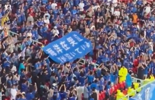 지난 20일 중국 우한에서 중국과 일본의 축구경기가 열린 가운데, 중국 측 관중석에 ‘바다가 울고 있다’고 적힌 대형 현수막이 등장했다. 연합뉴스